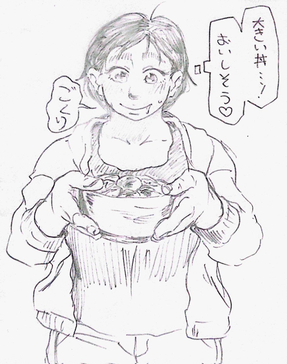 雑描き無防備お隣さん お隣さんに特盛りローストビーフ丼を奢ってみた。
