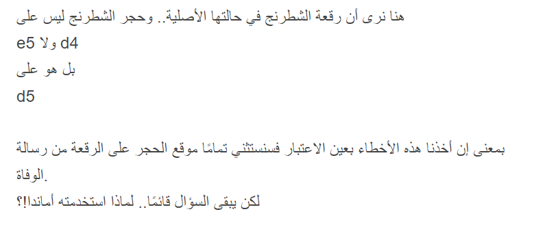 ConannerKonani's tweet photo. @TheConanner هذهِ الصفحةُ تحديدًا توضح أنَّ الأمرَ كُلَّهُ مَجردُ خطإٍ منَ السيِّدِ أوياما https://t.co/Sk0UPiQkAM