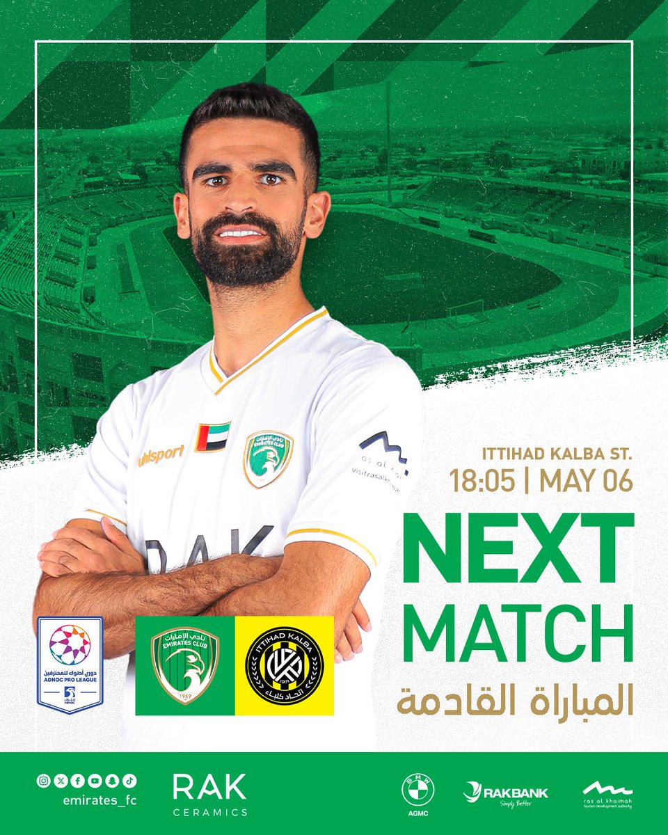 🔜 مباراتنا المقبلة 🆚 اتحاد كلباء 📆 الاثنين 6 مايو ⏱️ 18:05 🏆 دوري أدنوك للمحترفين #اتحاد_كلباء_الامارات #نادي_الامارات #رأس_الخيمة 🔜 NEXT MATCH 🆚 @ittihadkalbafc 🏆 @UAEProLeague 📆 05/06/2024 ⏱️ 06:05 p.m #IttihadKalba_EmiratesFC #EmiratesFC #GoFalcons