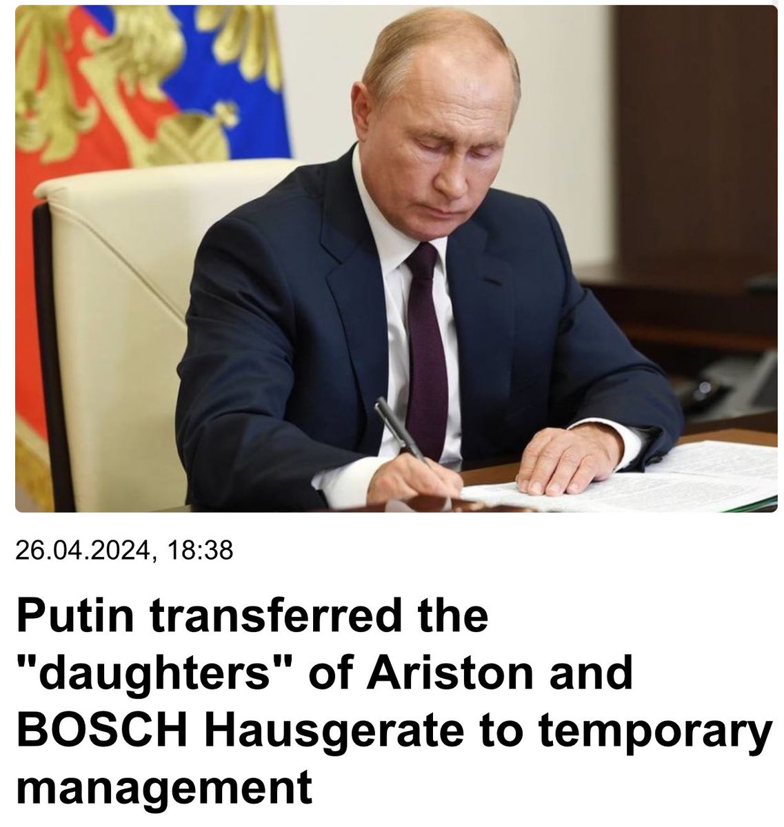 🇪🇺🇷🇺 RUSSIA RETALIATES FOR ASSETS? The Russian president signed a decree on the transfer of Russian 'daughters' Ariston and Bosch Hausgerate to the temporary management of Gazprom Household Systems JSC. The European Union called on the Russian Federation to cancel the decision…