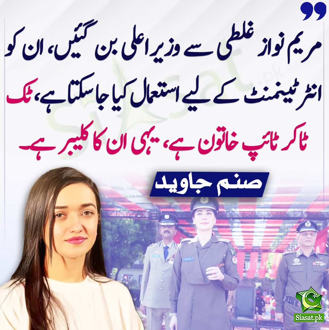 #TodayBestPhoto🇧🇫🇧🇫🇧🇫🇧🇫🇧🇫🇧🇫🇧🇫🇧🇫🇧🇫🇧🇫
#ImranKhanZindabad 
#ReleaseImranKhan
#imrankhanworld 
#imrankhanredline  
#ImranKhanFightingForPakistan  
#PTIofficial 
#StandWithGaza