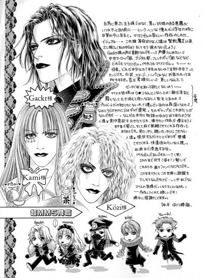 Malice Mizer 漫画 tumblr_mhmqbxCDP41qd6k8yo1_500.jpg