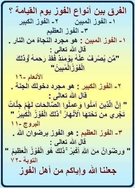 ابو سامي (@a95432178) on Twitter photo 