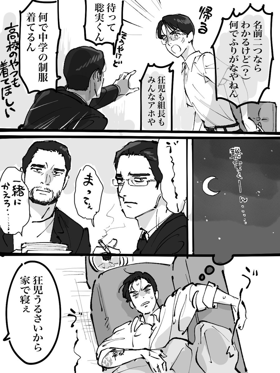 確認  頭悪いやつ 