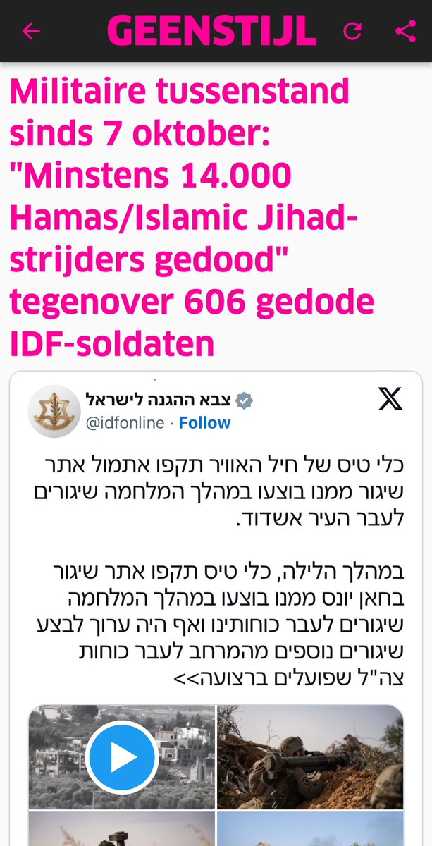 GeenStijl is sinds 7 oktober de officiële spreekbuis van het Israëlische leger in Nederland. Tevens het meest leugenachtige leger ter wereld omdat ze de lachwekkende mythe van het ‘meest morele leger’ naar de buitenwereld moeten blijven spelen.