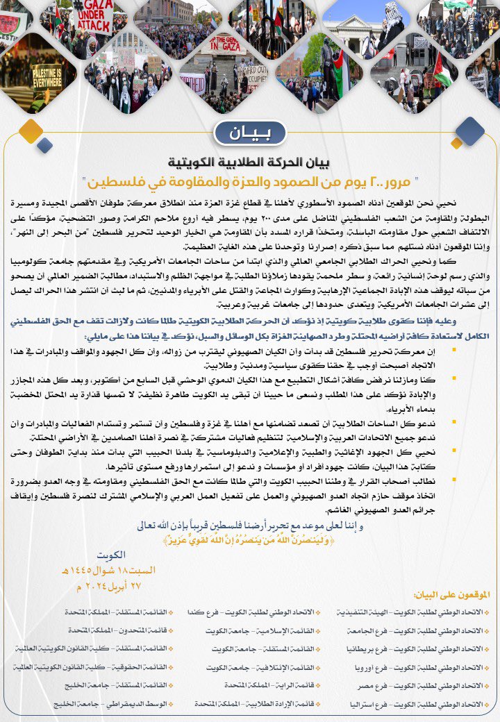 الوسط الديمقراطي tweet media