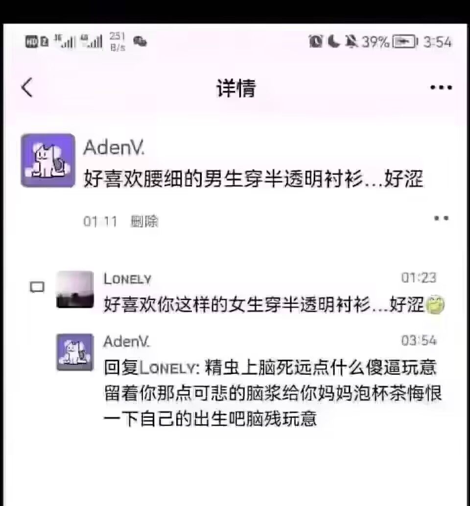 ccnanoQAQ's tweet photo. https://t.co/4NZofWjARd