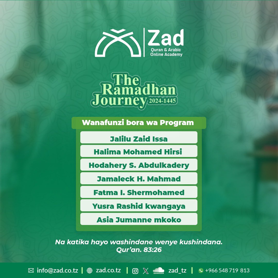 #zad_tz #quran #eid #ramadhan #umrah #madinah #makkah #kaaba #islam #sala #islah #kheri #peace Allah akubariki ndugu yetu @jaliluzaid kwa kuwa katika wanafunzi bora wa program ya The Ramadhan Journey.