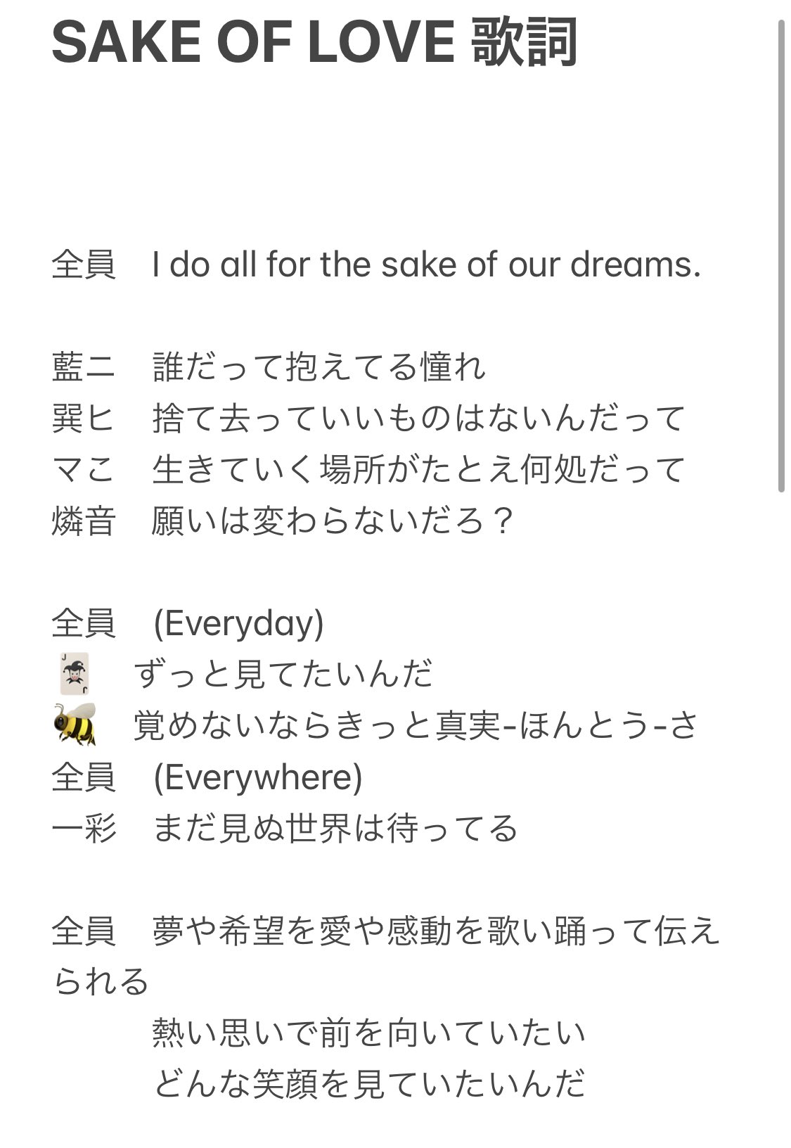 Ha/Lo あんスタ 歌詞カード 50点 Amazon.co.jp: あんスタ 歌詞カード : おもちゃ