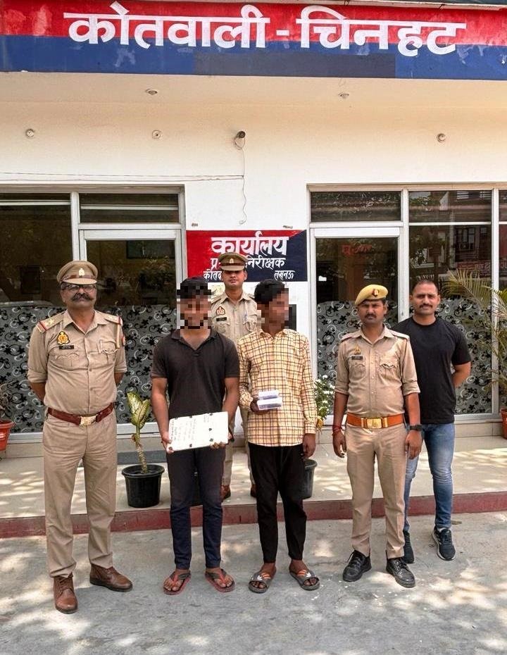 @east_dcp के निर्देशन मे थाना चिनहट पुलिस टीम द्वारा मोबाइल चोरी करने वाले 02 शातिर चोर गिफ्तार, चोरी के 01 अदद लैपटाप व 02 अदद मोबाइल फोन बरामद । #UPPolice #Lkopolice_On_Duty @lkopolice