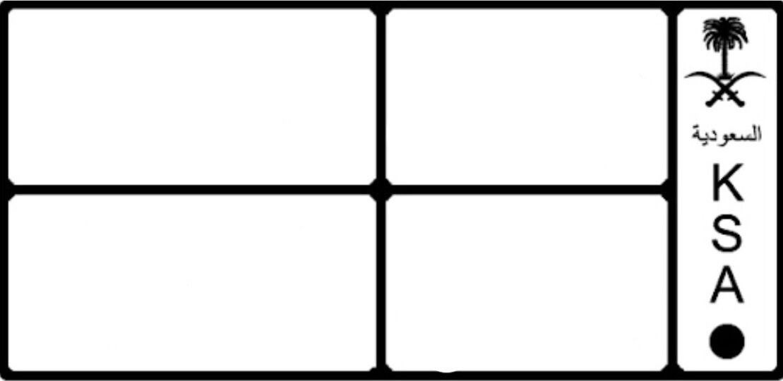 مَيساء | Miysa tweet media