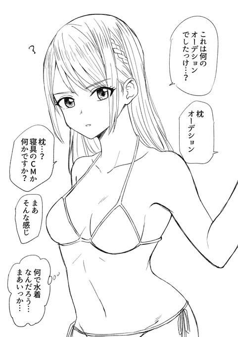 この後絶対抱かれる東亜紀ちゃんのラフ。双子の姉です。普段感情が外に出ない分凄そう。 