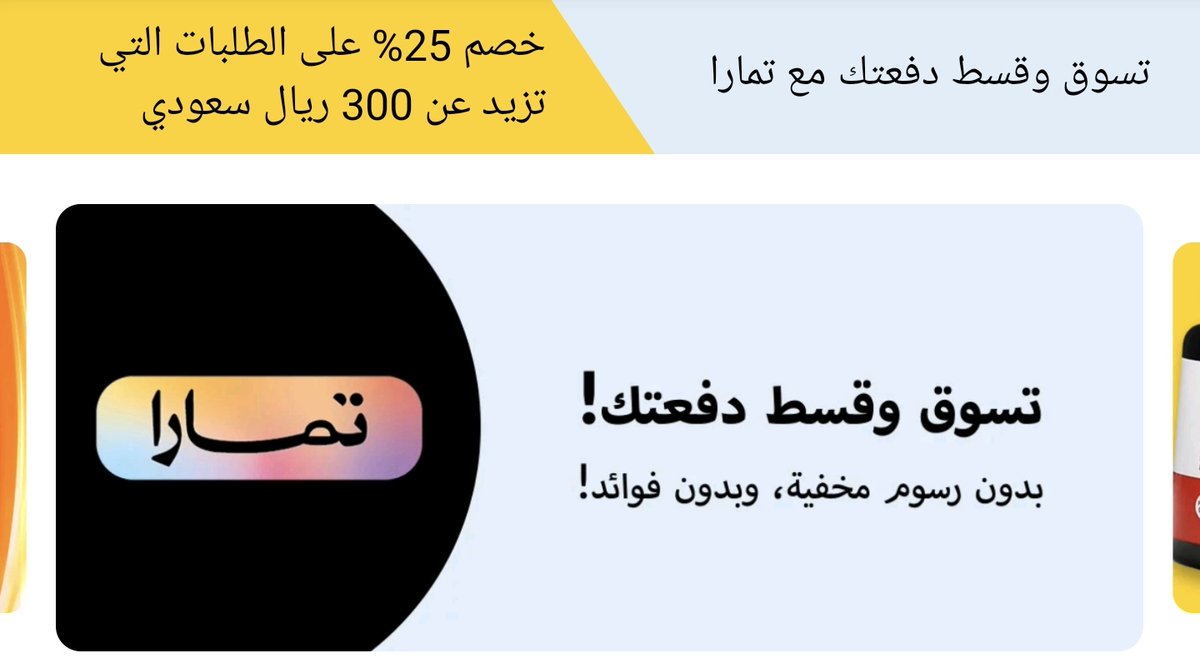 Talal1's tweet photo. 🚨🚨 تذكير بأقوى عرض لآيهيرب من بداية السنة إلى الآن .. 25% على كل شيء بالموقع (للطلبات اللي تتجاوز 300 ريال) 

ينتهي بعد 4 أيام "تاريخ 1 مايو"

أضف الكود لطلبك :
JNP607 https://t.co/rs3RXq2cUx