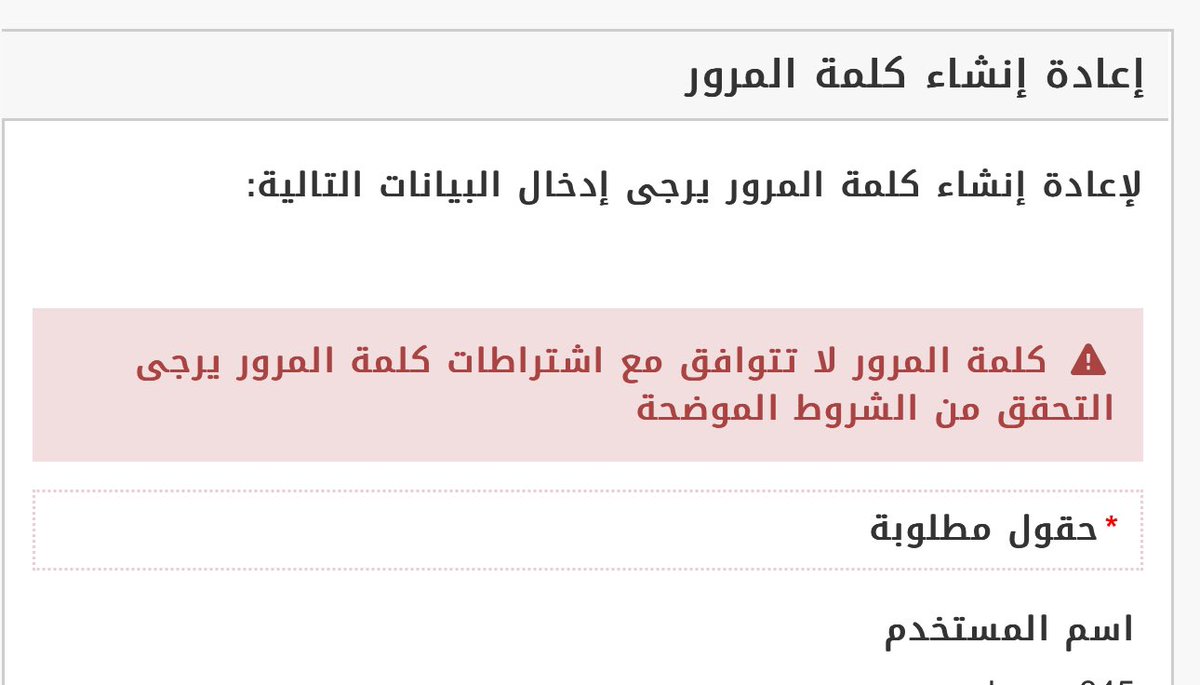 Hasan7654's tweet photo. @Absher https://t.co/1TnSf5rt0U