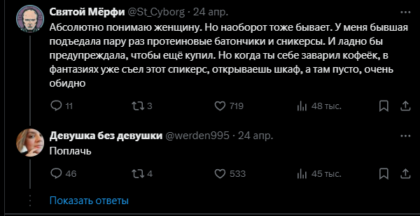 quality_rip's tweet image. Один вайб