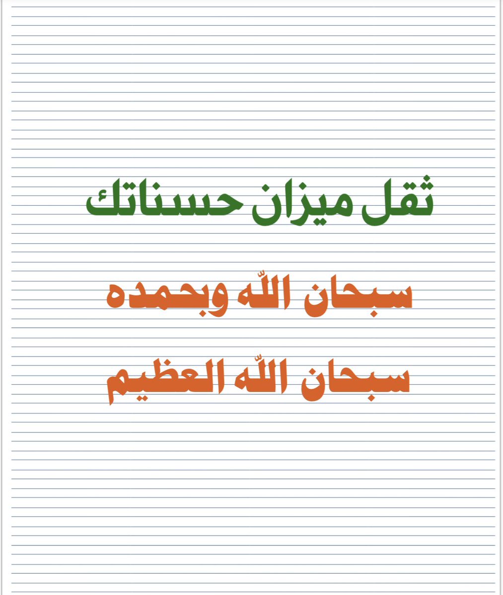 sultan_sr2012's tweet image. 