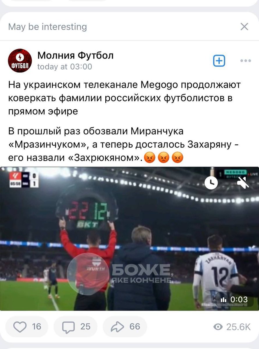 PulseOfUkraine's tweet photo. Ну а минусы то будут? 🧐 https://t.co/pHITDWjPlf