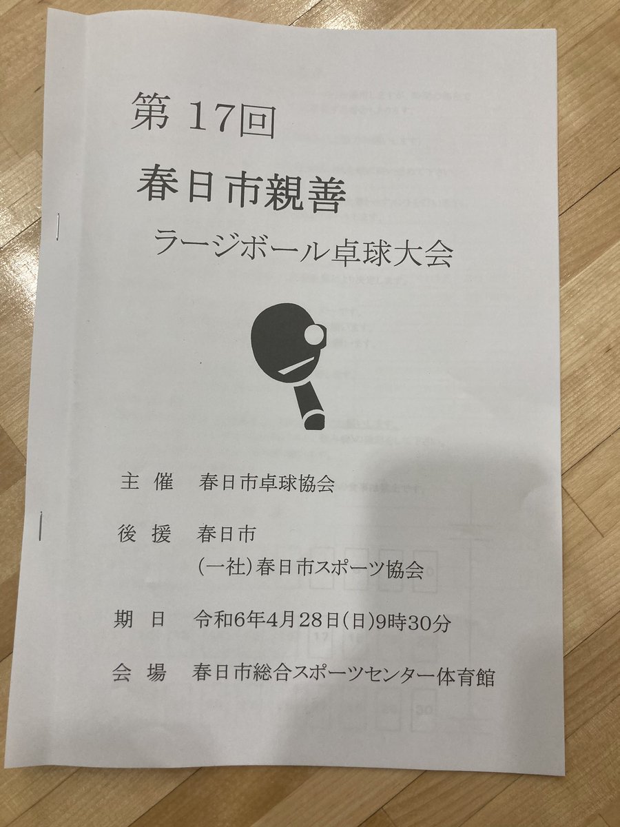 今日は初めてラージのダブルスの試合🏓✨
ラージ難しいけど楽しい🥹！
1試合目で汗だく🌴