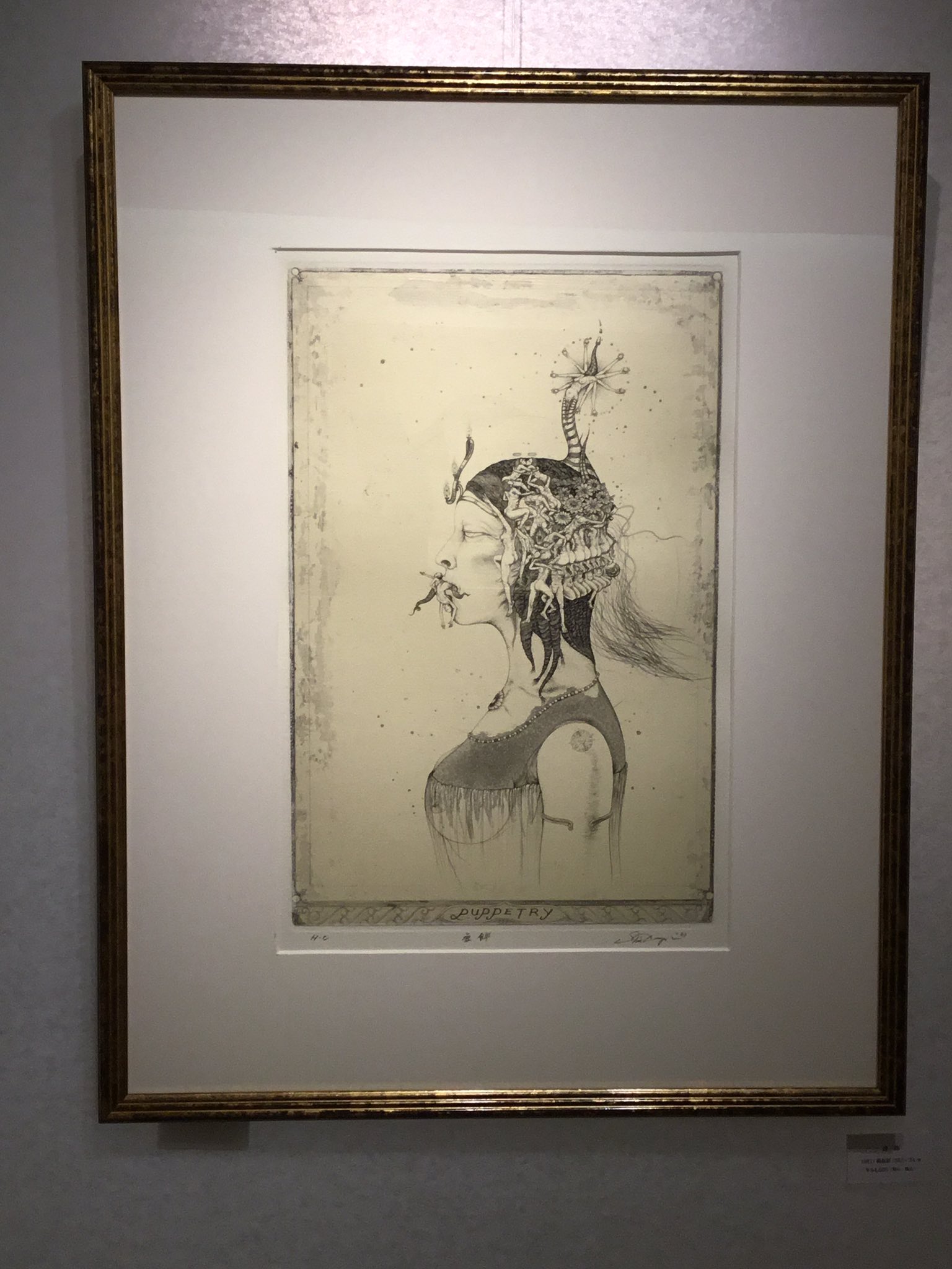 アート作品　多賀新 多賀 新｜Taga Shin | Art Scenes アートシーンズ | お気に入り