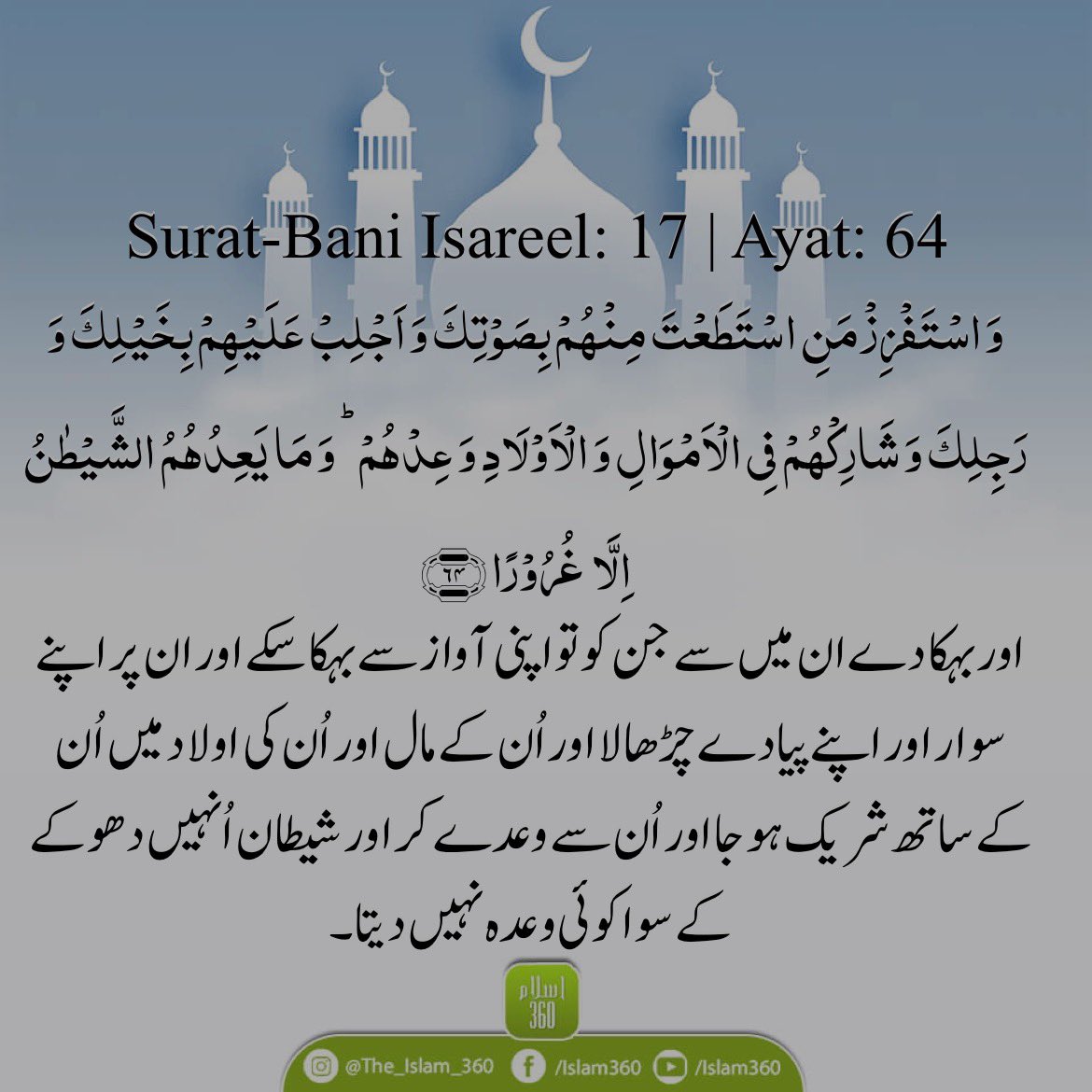 صبح بخیر اللہ پر ہمیشہ بھروسہ رکھو کیونکہ اللہ وہ نہیں دیتا جو آپ کو اچھا لگتا ہے بلکہ وہ دیتا ہے جو آپ کے لئے اچھا ہوتا ہے -