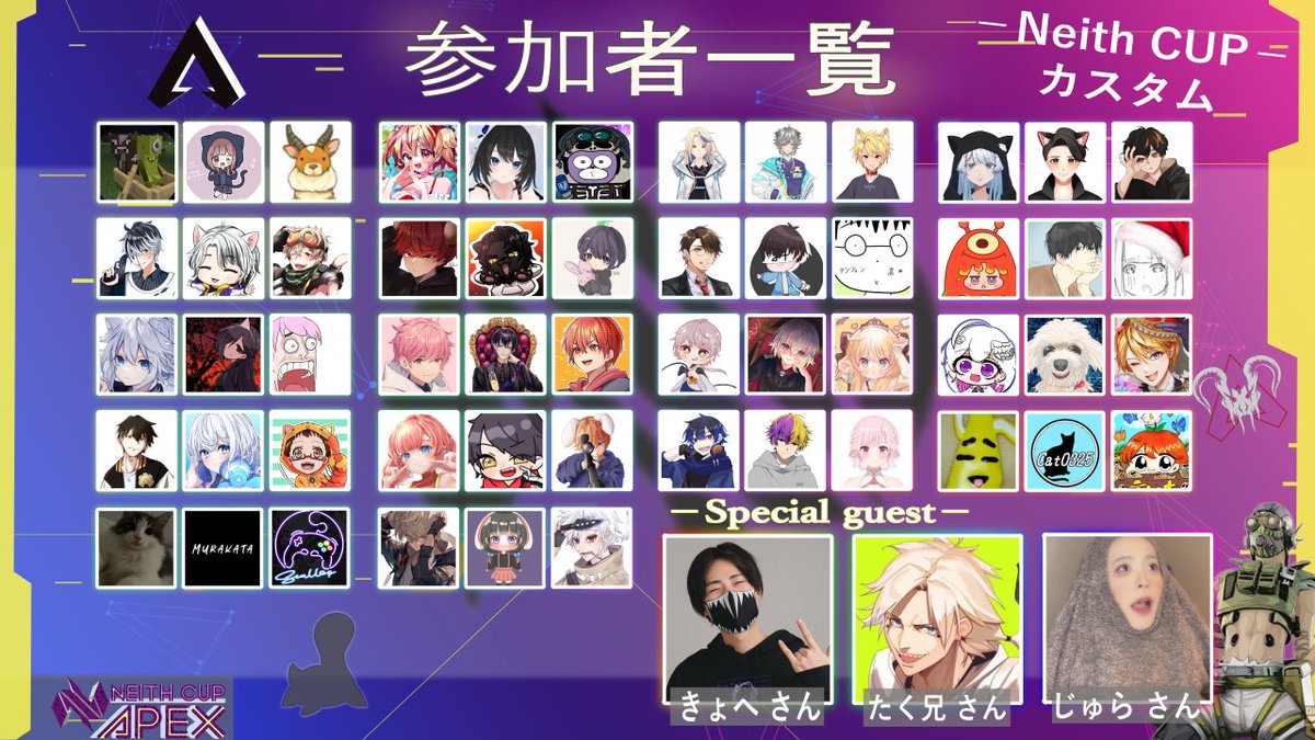 kurusu_kengo's tweet image. おはくる〜💊✨

本日はこちらの #NeithCup APEXカスタムの方に
参加してきます🫡！！✨
今回はスペシャルな方も参戦するとのこと…！？
チーム名は「1年振りにこんにちは」です！！(1日振り)

また応援してくれると嬉しいです🥺✨✨
それでは皆様今日も無理せず🙏✨✨✨

#おはようVtuber