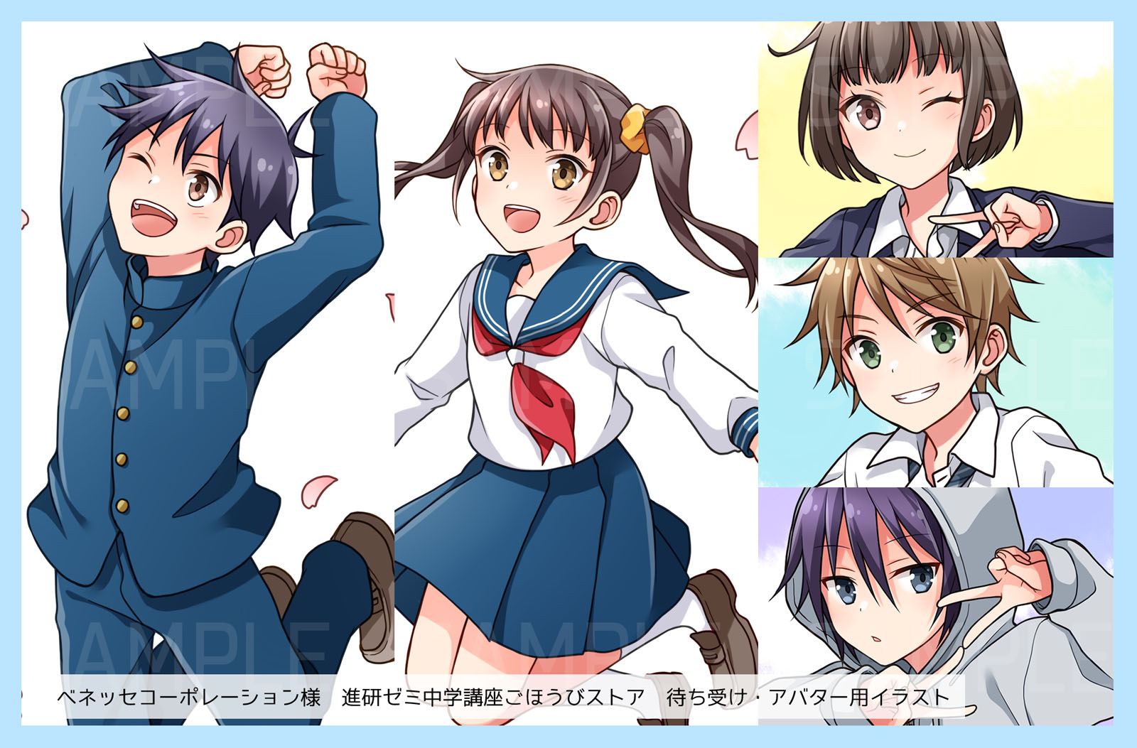 栄進アニモ 中学1年生用 学習教材