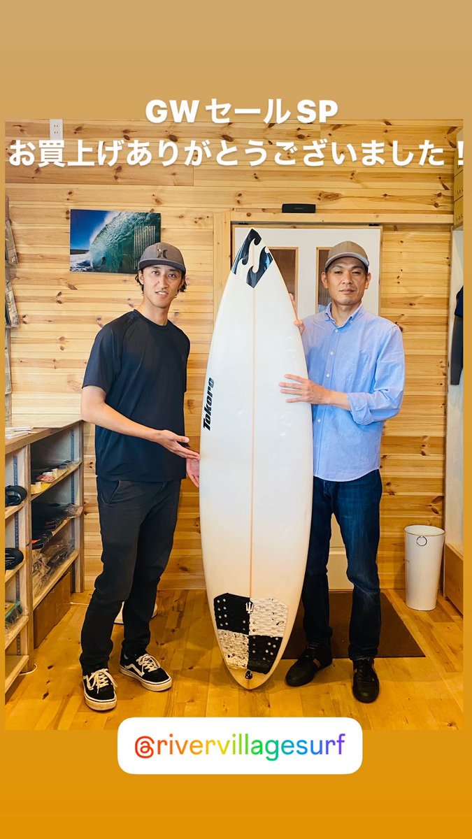 RiverVillage_S's tweet photo. セスの乗っていた #tokoro 完売となりました!
お買上げありがとうございます!
#RiverVillage
#kugenumakaigan
#surfing
#surfingclub
#surfingschool
#リバーヴィレッジ
#鵠沼海岸
#サーフィン
#サーフィンスクール
#レンタルボード
#レンタルサーフボード
#海まで歩いて5分 https://t.co/Vex1iEUZM5
