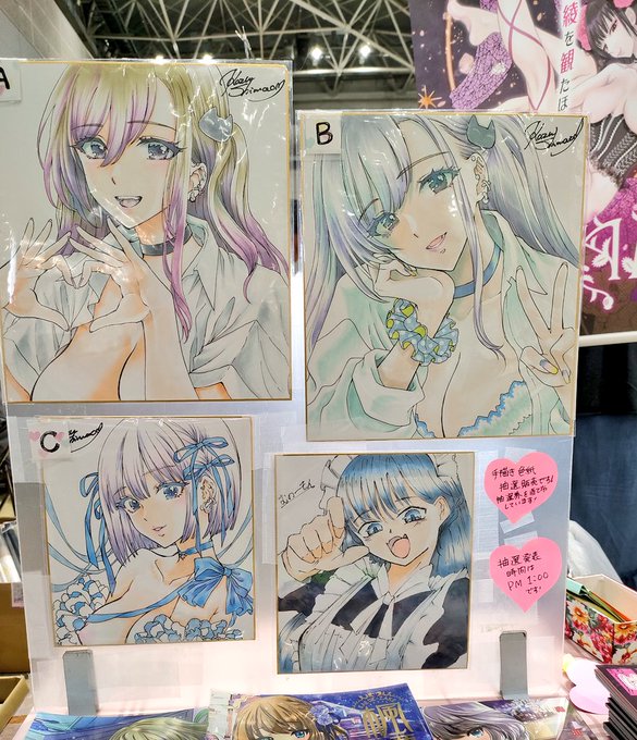 今日の色紙こんな感じです〜!よろしくお願いいたします! 