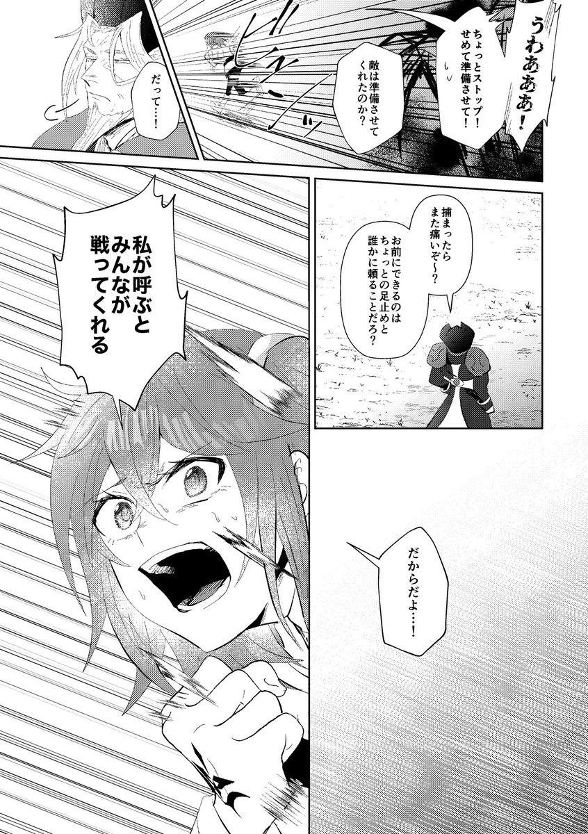 (6/26) 