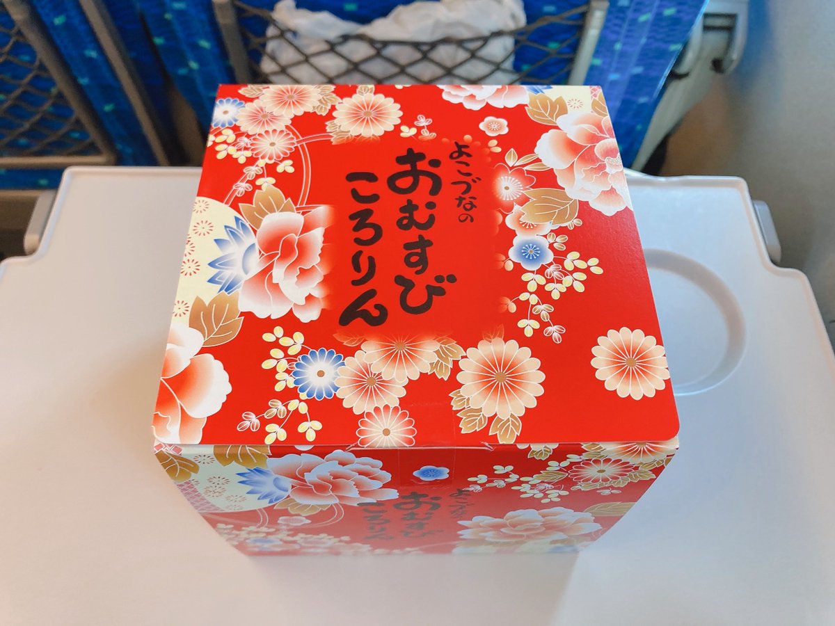 tooomatopuri's tweet photo. 早弁はじめました☺️
#駅弁 #happhappy ご機嫌✨ https://t.co/pKUzOTheA0