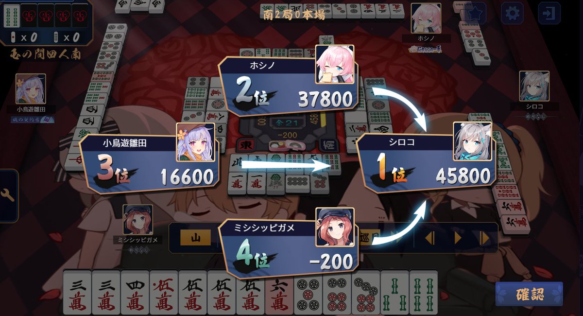 ブルアカコラボ引かないと決心した半荘

雀魂牌譜: game.mahjongsoul.com/?paipu=jmjonu-…