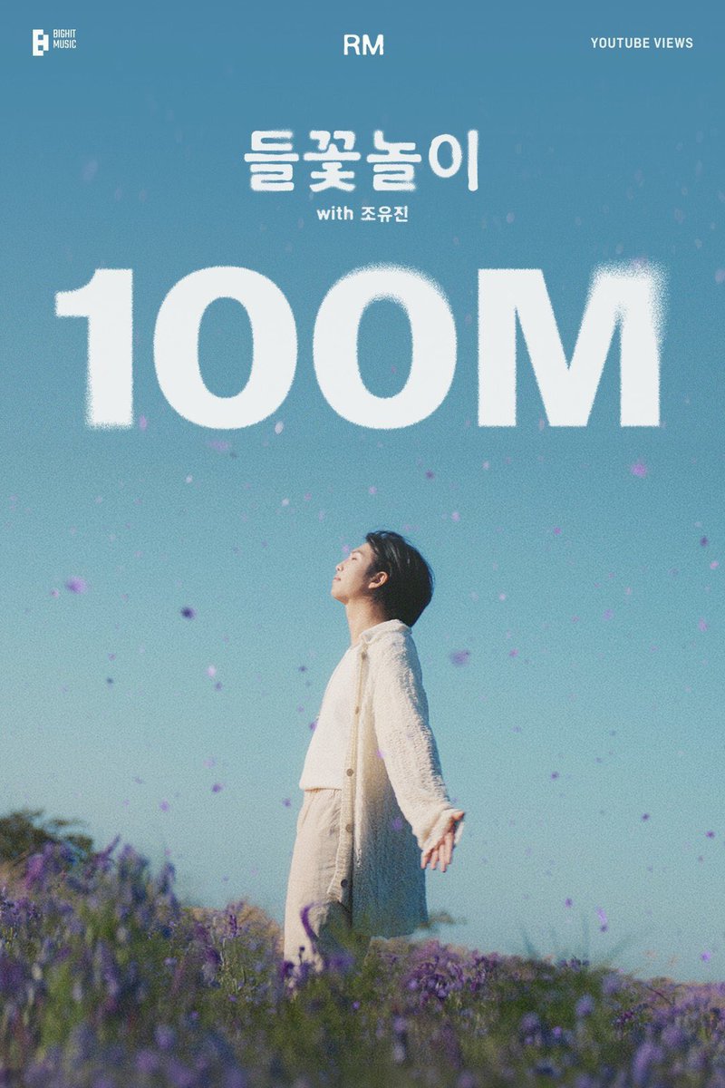 CONGRATULATIONS RM
CONGRATULATIONS NAMJOON
#100MForRM 
#WildFlower100MViews