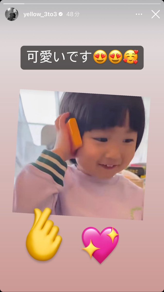 jaune_ange_o0's tweet photo. この子ロンジュンに見つかってるじゃないの🥹
しかも日本語で「可愛いです😍😍🥰」って🥹 https://t.co/H4RLClsVd2