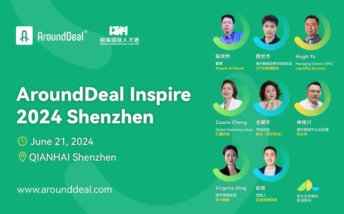⏰ Register now to join the China B2B Globalization - "AroundDeal Inspire 2024 Shenzhen" offline and online Summit, taking place on June 21st. 
👨‍💼 For details and registration, please visit👉 👉 huodongxing.com/go/arounddeali…