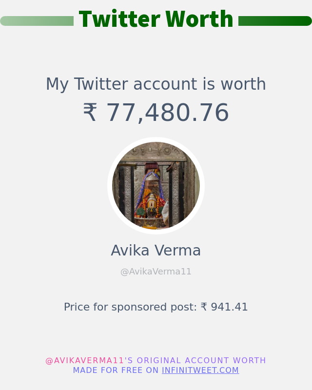 मेरा ट्विटर मूल्य है: ₹ 77,480.76 ➡️ infinitytweet.me/account-worth?…