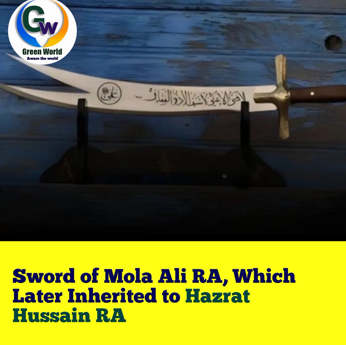 This is the Zulfiqar Sword, which was owned by Hazrat Ali RA, which later inherited to his son Imam Hussain RA.

This sword beloved by many for its legendary religious power and influence, is one of the most renowned swords in Islamic history.