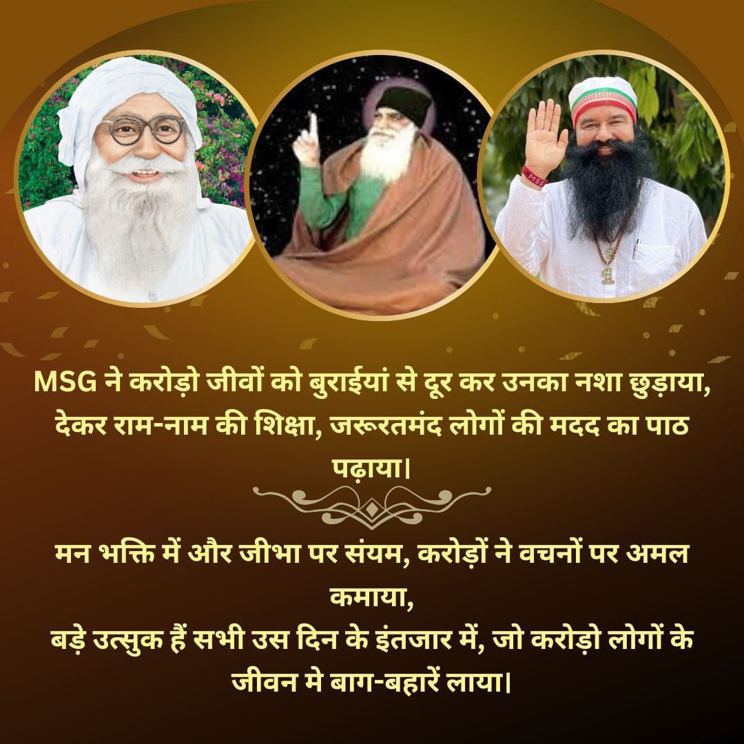 Millions of people are very excited because only #1DayToFoundationDay of Dera Sacha Sauda. Shah Mastana Ji Maharaj laid the foundation of DSS on 29th April, 1948 in Sirsa. Saint Dr MSG Insan started many welfare works for the wellness of society.