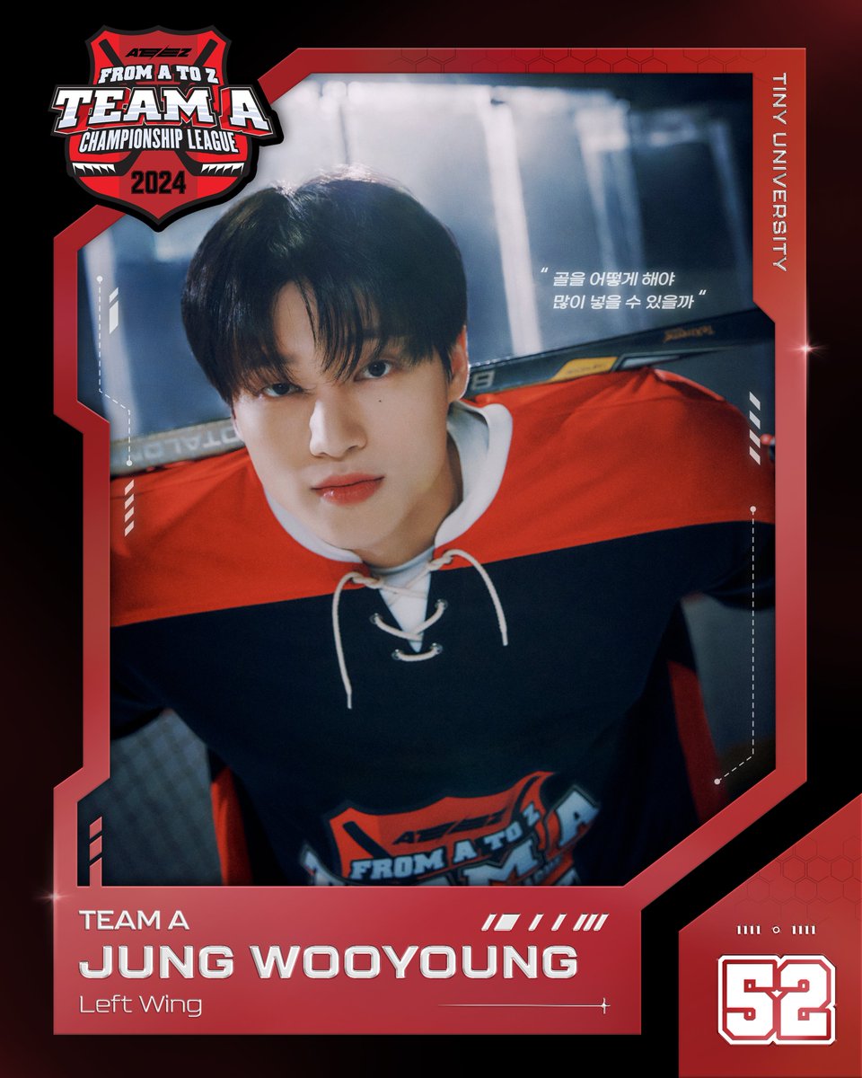 [❄] TEAM 'A' PLAYER 52 #WOOYOUNG ⠀ 2024. 05. 03 ⠀ WHO IS NEXT MEMBER? ⠀ #ATINY #에이티니 #ATEEZ #에이티즈 #우영 #FROMATOZ