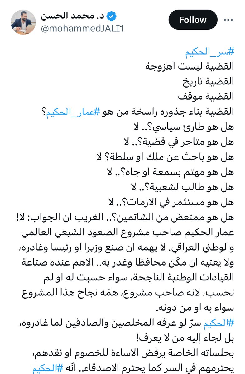 انت لو لوكي حقيقي لو جاي تدور طشه لان تعرف تستفز الناس بهيجي منشور سخيف. اختار وحده منهم.. و العتب على تويتر الغبي الي جابك عليه ..