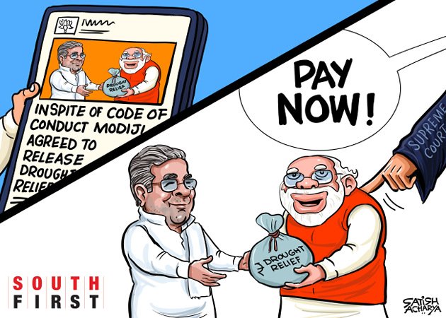 BJP takes credit for Karnataka getting a drought relief fund. #Karnataka @TheSouthfirst cartoon.