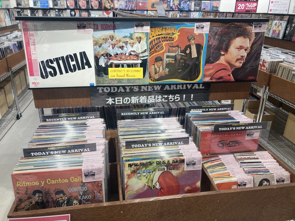 おはようございます！
本日もオープンしました。
今日は新着コーナーにLATIN/SALSA系を中心に６０枚ほど放出しました♪
本日も２１時まで営業中です。
ご来店お待ちしております！
#Osaka #vinylshop #vinylrecords #recordstore #アナログ #レコード #Shinsaibashi