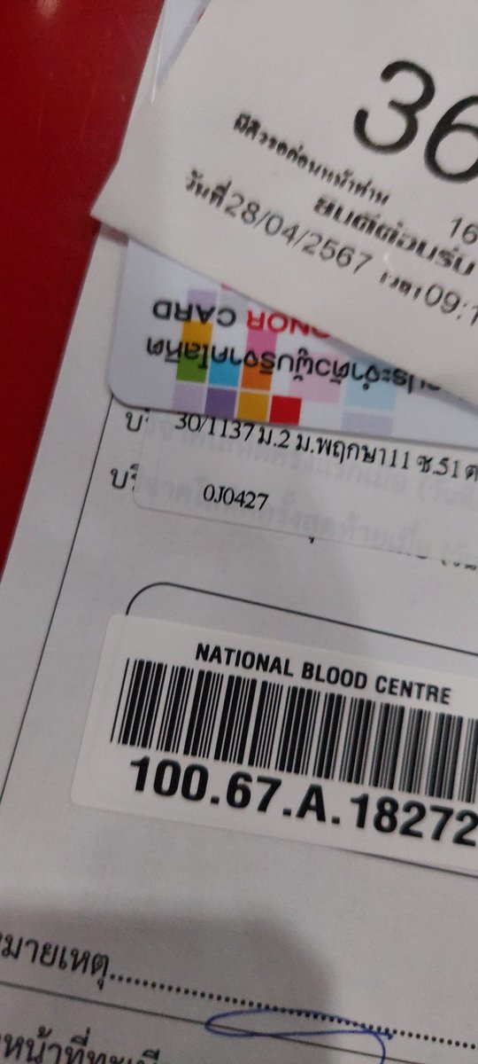 วันนี้มีกิจกรรมบริจาคเลือด ร่างกายพร้อมเชิญชวนไปบริจาคกันเยอะๆนะคะ
1 คนให้ 🩸= หลายคนรับ ❤️
@peckpalit
702 BLOOD DONATION
#BloodfromLove76th
#เป๊กผลิตโชค 
#PeckPaLitChoke