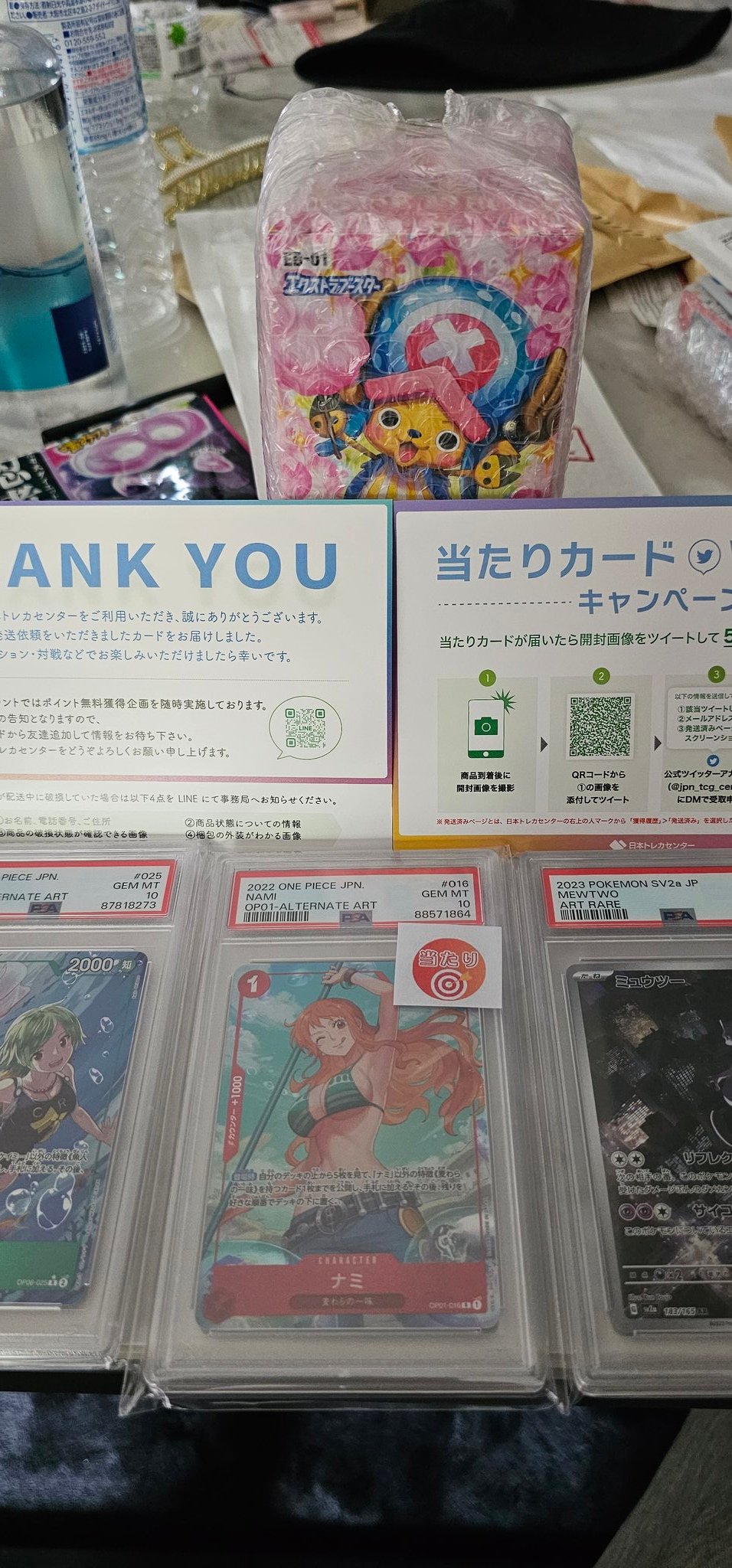 psa10 サナSR 日本トレカセンター 日本トレカセンターのなにかの