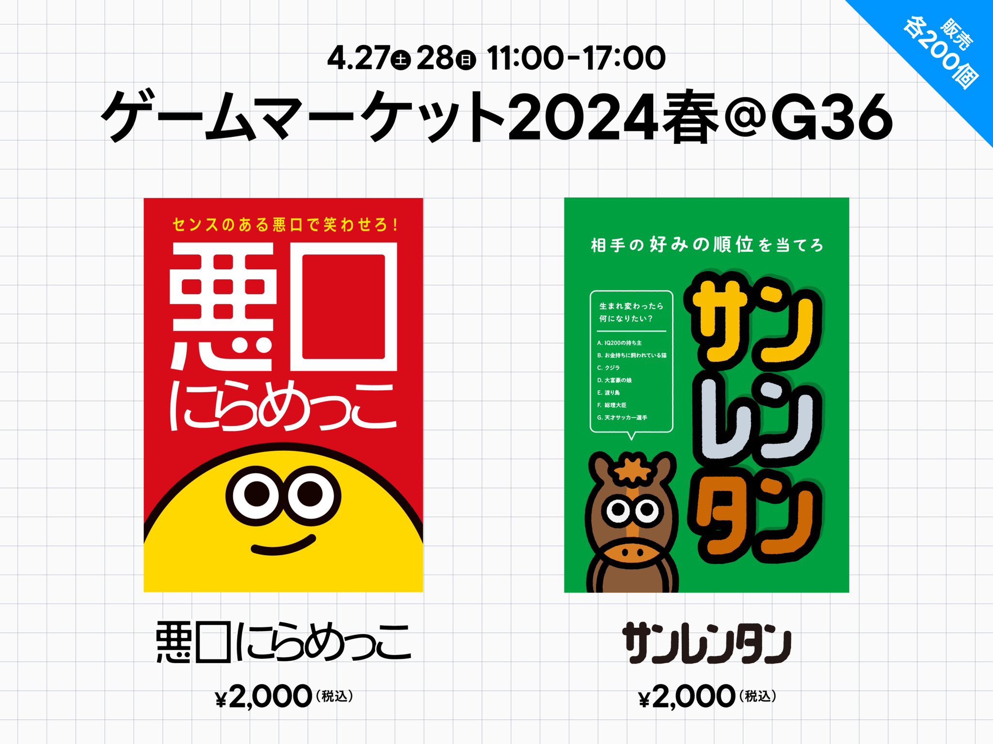 d-san様 リクエスト 2点 まとめ商品