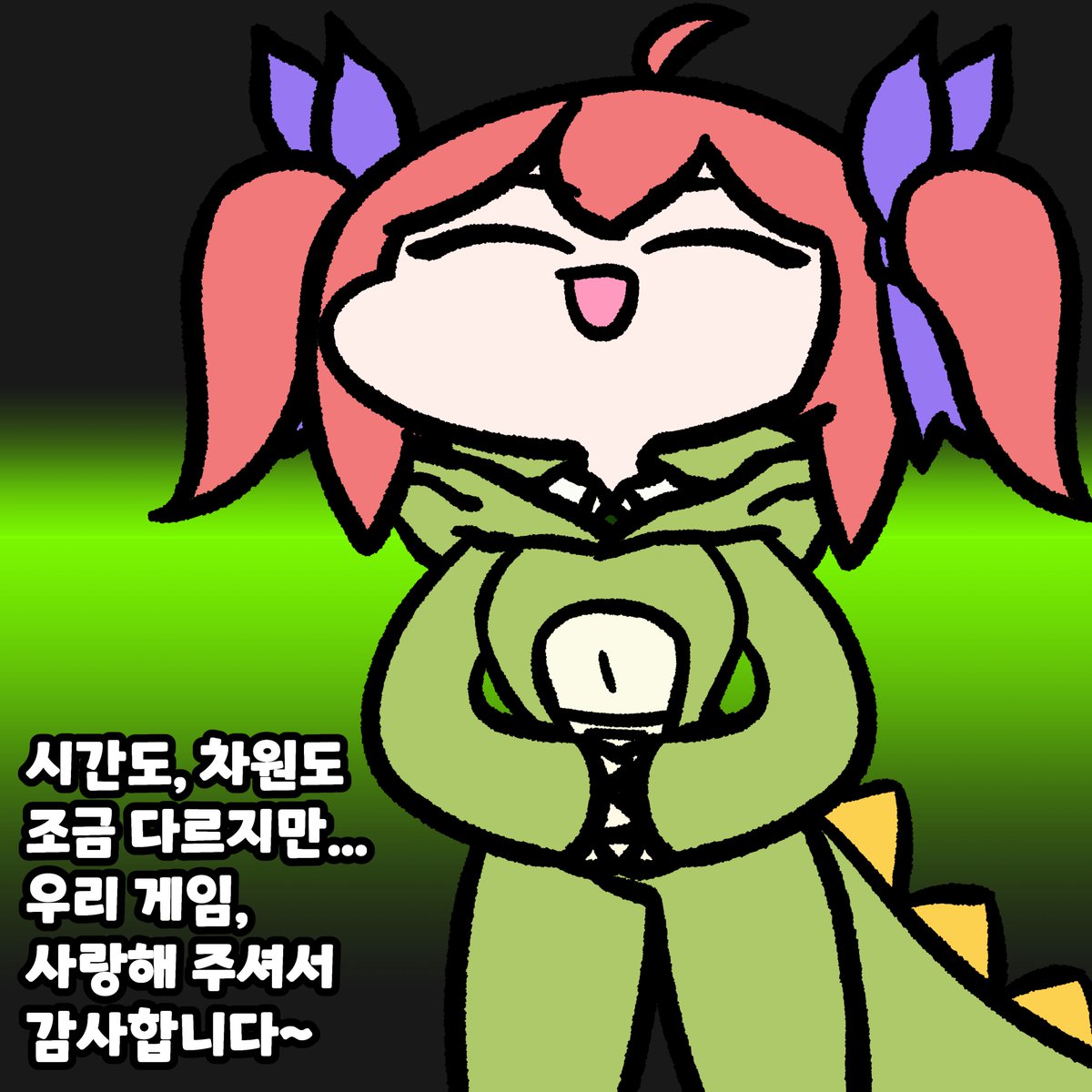 #트릭컬 #릴1리
오랜만에 본 플레이어는 행복해보여서
더 걱정 안해도 될 것 같아
잘 지내 교주