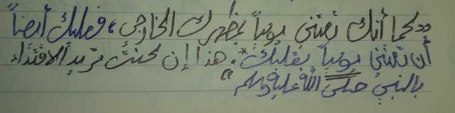 من السلسلة الرائعة للشيخ الحبيب @ahmadyusufals 
سلسلة #أنوار_السنة_المحمدية ❤️‍🩹