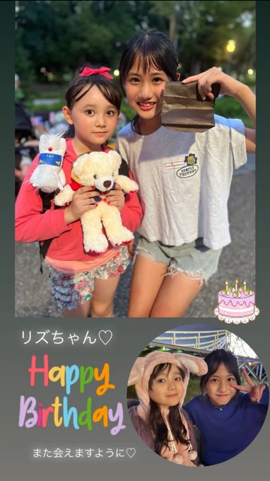 Twitterのコスプレ画像6