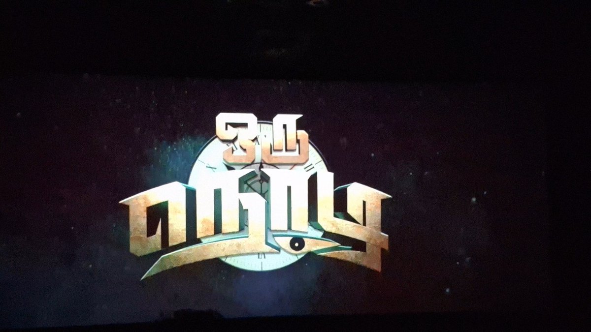 #OruNodi Tharamana Crime Investigation Thriller👏🫡 Well Maded Film 👍👌Superb Writing✍️Good watch to Theatre Experience Don't miss it👍 @Dhananjayang sir Superb movie sir, songs are Superb👍 #BlockBuster title very adapted to movie #OruNodi I'm really enjoy the whole Film 🔎🫡