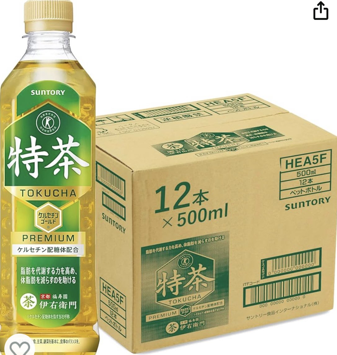 kazuhiro_0516's tweet photo. 👈👆開催中懸賞企画はプロフから🛫
／
サントリー 伊右衛門 特茶 500ml×12本
orお好きなギフカ1,000P

抽選で当たるプレゼント🎁
＼

🍔応募方法
①⛩@syokuprize⛩と私のフォロー
②本投稿をリポスト＆❤️いいね❤️

⏰応募締切
5/5（日）23時〆
第2569回 #懸賞 #プレゼント企画
応募規約はハイライト欄に