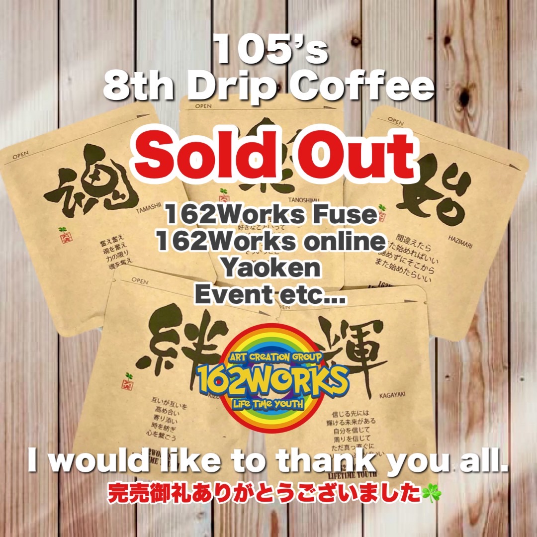 tohsen718's tweet photo. おはようございます🌞

私のドリップデザイン
第8弾は、全ての販売店で
完売になりました😊
沢山の方にお迎え頂き、ありがとうございました🍀
現在は、黒猫🐈‍⬛とカエル🐸
になります♬
こちらもよろしくお願い致します🙏❤

#ドリップコーヒー
#書家 #書道
#イラスト
#ぬこ #カエル https://t.co/JbDQbHavRi